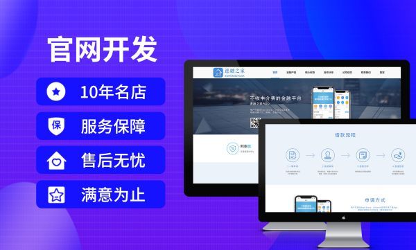 原阳�网站安全防护配置