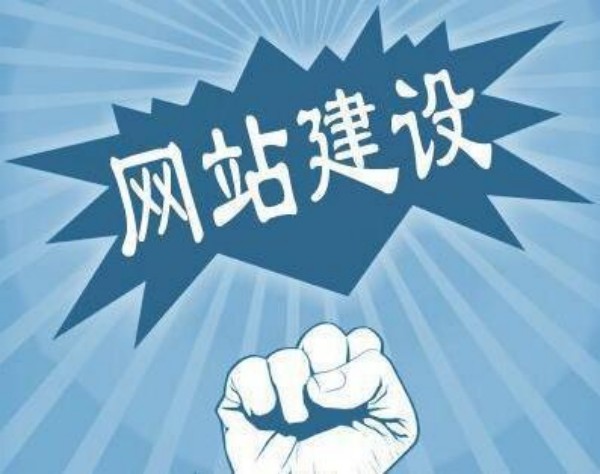 原阳县网站开发如何选对服务商 本地企业必看指南